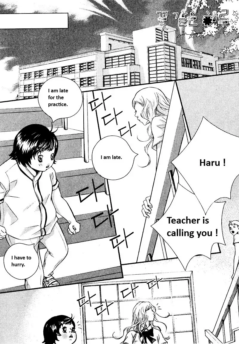 Pretty Haru Chapter 4 1